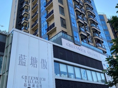 Hong Kong - 將軍澳 - Flat C 18/F TOWER 2 ALTO RESIDENCES 29 