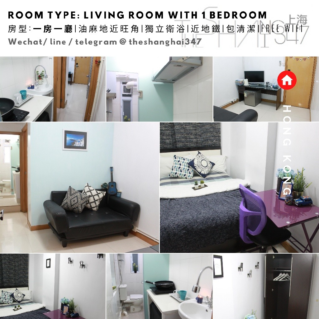 【超值精選優惠】For RENT **Yau Ma Tei, Hong Kong 一房一廳Living Room with 1 bedroom En-suite  (Short-term rentals) - Mong Kok/Yau Ma Tei - Flat - Homates Hong Kong