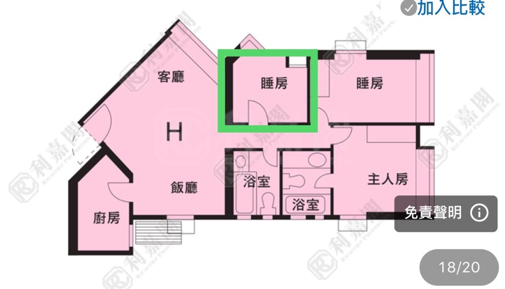 藍田/觀塘麗港城3房單位出租一至兩房間予不吸煙的善良、容易相處、愛清潔整齊的人 - Yau Tong/Lam Tin - Bedroom - Homates Hong Kong