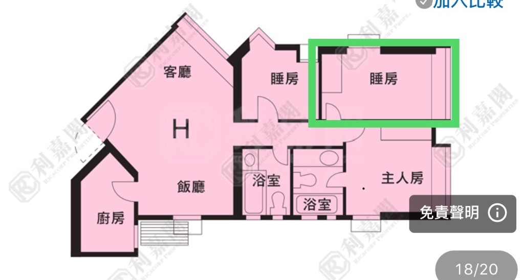 藍田/觀塘麗港城3房單位出租一至兩房間予不吸煙的善良、容易相處、愛清潔整齊的人 - Yau Tong/Lam Tin - Bedroom - Homates Hong Kong