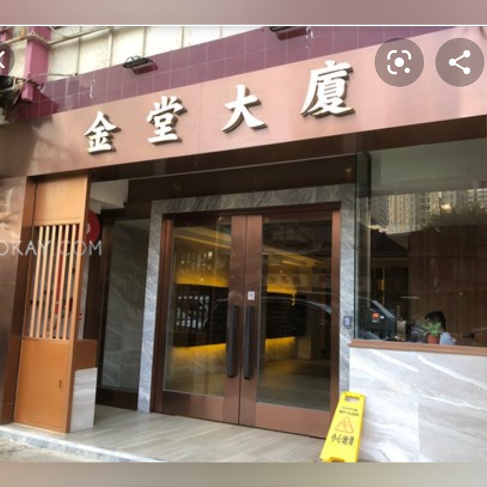 油麻地金堂大廈女生共居空間 Yau Ma Tei  Coliving Space for Rent very close to MTR station - 旺角/油麻地 - 房间 (合租／分租) - Homates 香港
