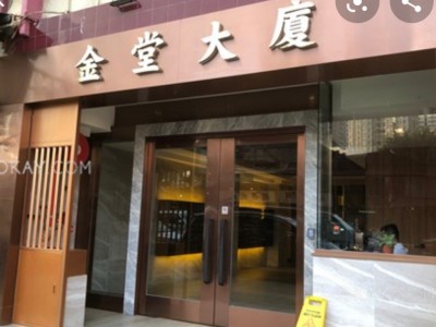 油麻地金堂大廈女生共居空間 Yau Ma Tei  Coliving Space for Rent very close to MTR station - Yau Ma Tei