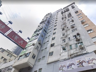 香港 - 旺角 - 亞皆老街43號-49號 雅佳樓