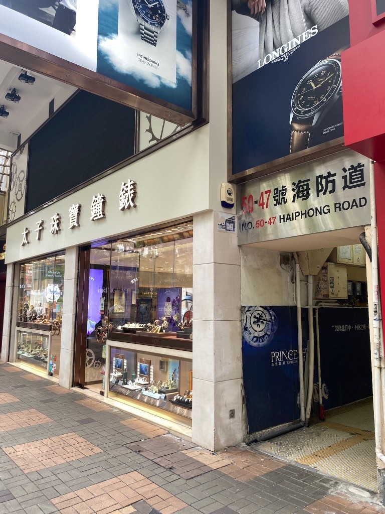 女生宿舍獨立房間、共用3個衛廁、唐樓有電梯。 - Jordan/Tsim Sha Tsui - Flat - Homates Hong Kong