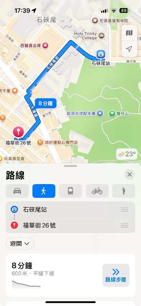 B016C  No lift Chinese Building Coliving space  - 深水埗 - 房間 (合租／分租) - Homates 香港