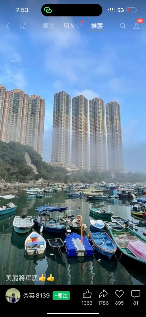 海濱公園海景房 - Tseung Kwan O - Flat - Homates Hong Kong