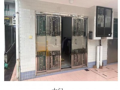 香港科技大学附近房屋转租 - 新安村