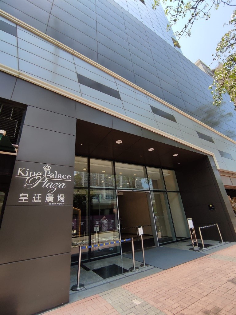 官塘2-3人皇廷廣場服務式辦公室大窗全包 - 观塘/秀茂坪 - 办公室 - Homates 香港