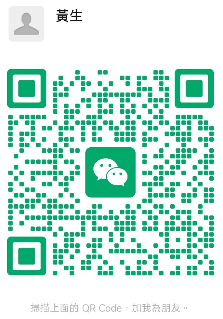 長榮大廈1房1廳，太子地鐵站旁邊 (微信ID: HK_CoLive ) - 太子 - 房間 (合租／分租) - Homates 香港