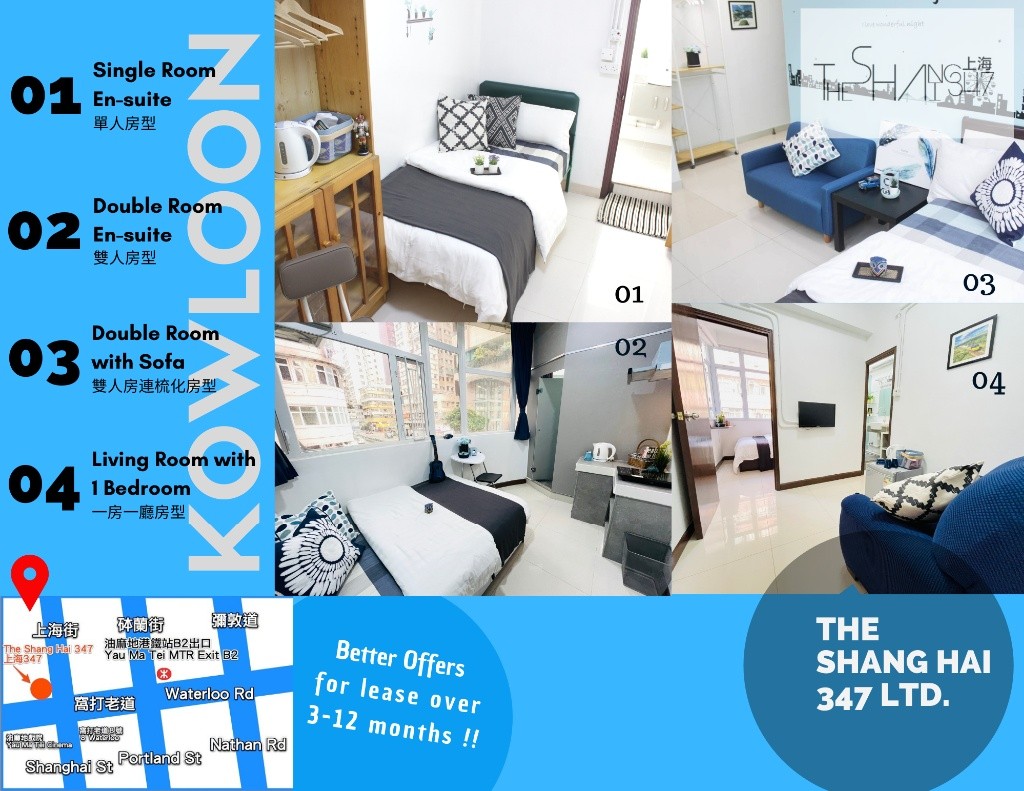 Room type: Single Room En-suite, starting from HKD6300油麻地單人套房包清潔包維修免費WiFi - 旺角/油麻地 - 房間 (合租／分租) - Homates 香港