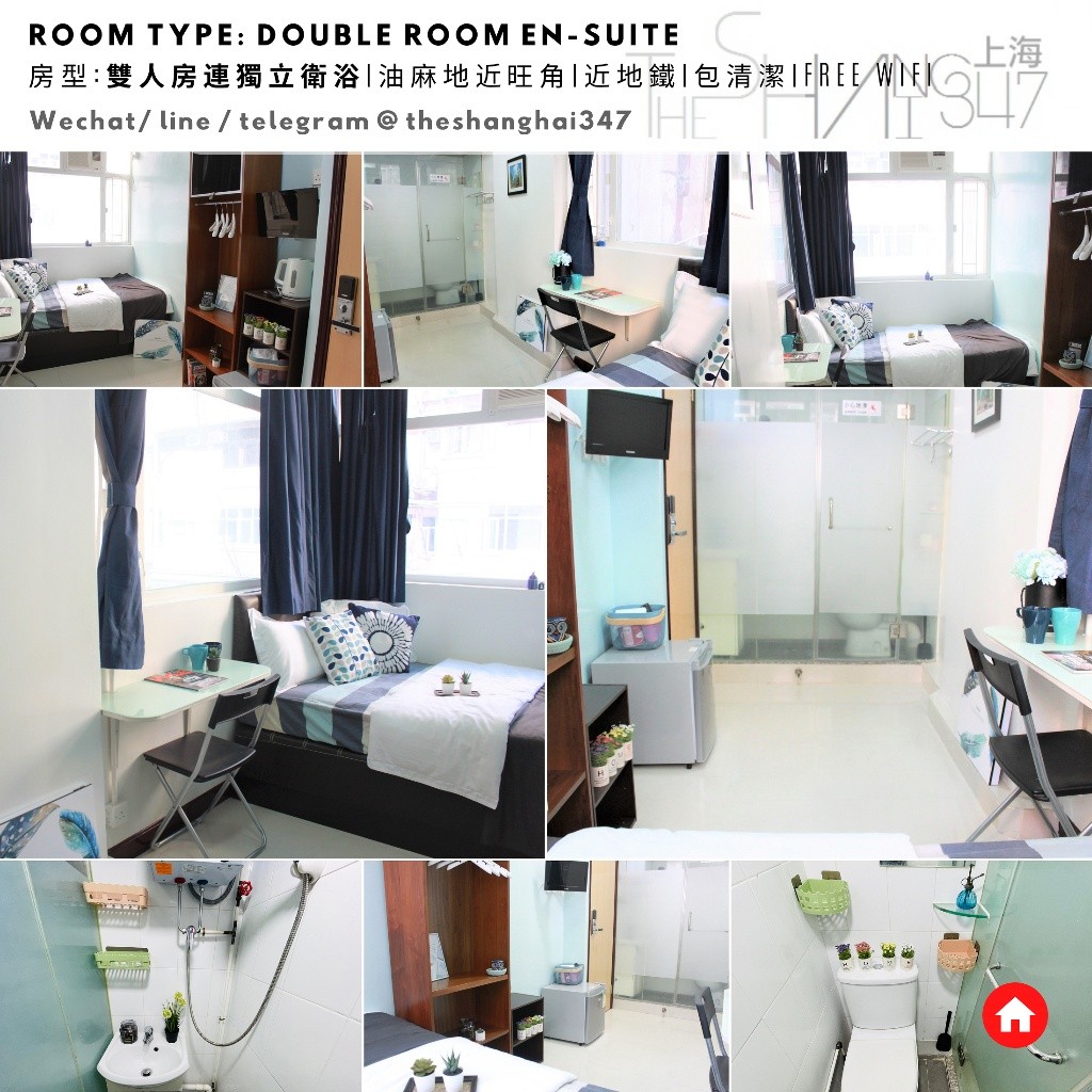 Room type: Double Room En-suite, starting from HKD7600油麻地雙人套房包清潔包維修免費WiFi - 旺角/油麻地 - 房間 (合租／分租) - Homates 香港