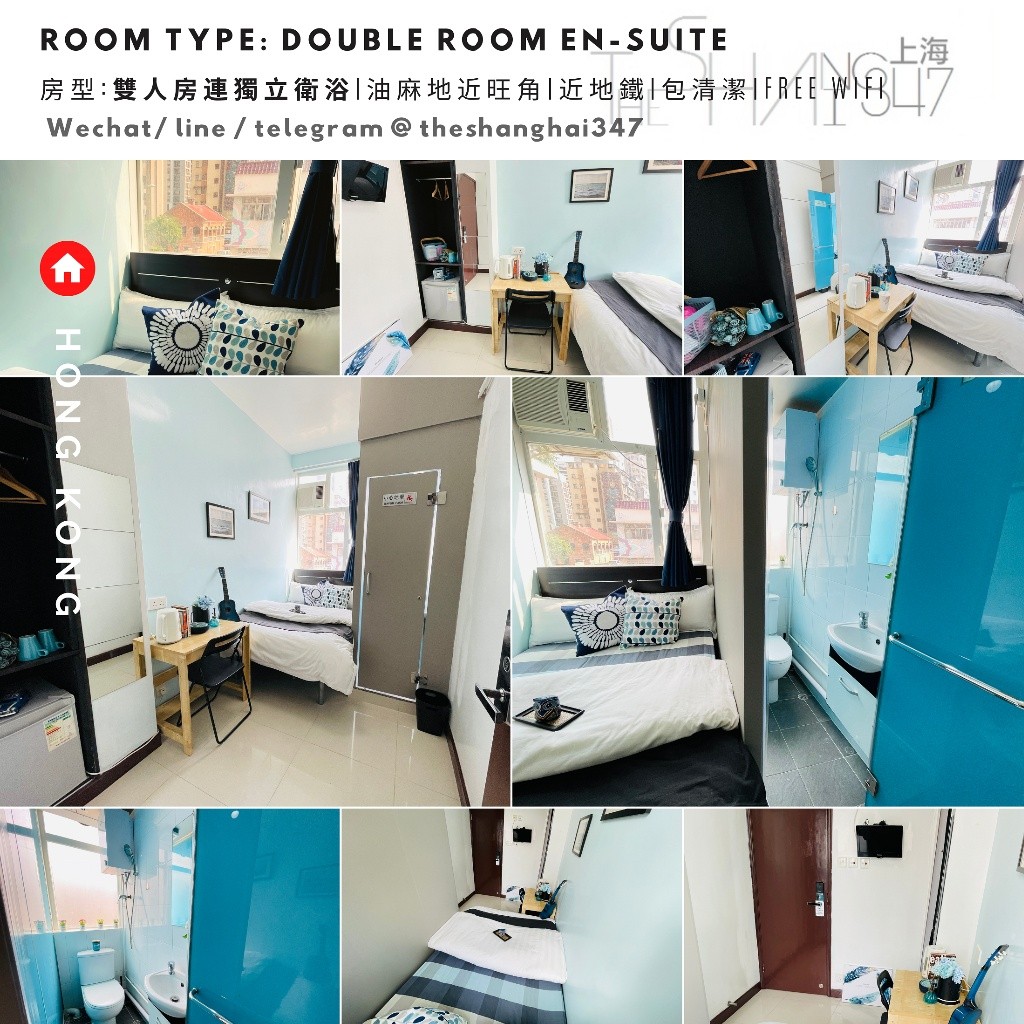 Room type: Double Room En-suite, starting from HKD7600油麻地雙人套房包清潔包維修免費WiFi - 旺角/油麻地 - 房間 (合租／分租) - Homates 香港