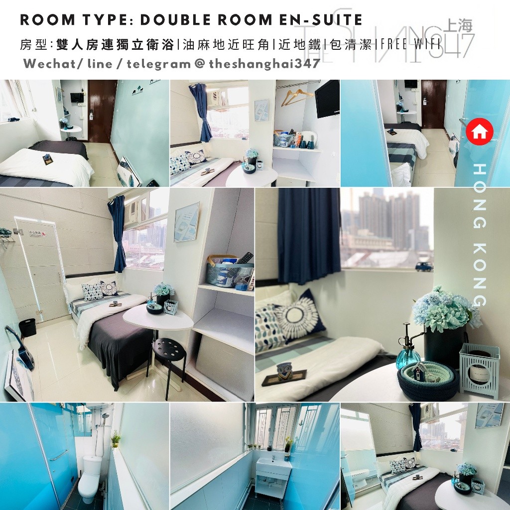 Room type: Double Room En-suite, starting from HKD7600油麻地雙人套房包清潔包維修免費WiFi - 旺角/油麻地 - 房間 (合租／分租) - Homates 香港