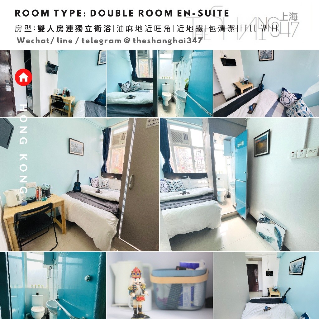 Room type: Double Room En-suite, starting from HKD7600油麻地雙人套房包清潔包維修免費WiFi - 旺角/油麻地 - 房間 (合租／分租) - Homates 香港