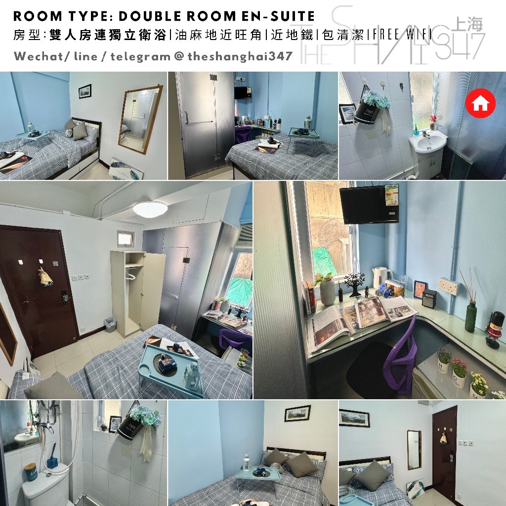 Room type: Double Room En-suite, starting from HKD7600油麻地雙人套房包清潔包維修免費WiFi - 旺角/油麻地 - 房間 (合租／分租) - Homates 香港