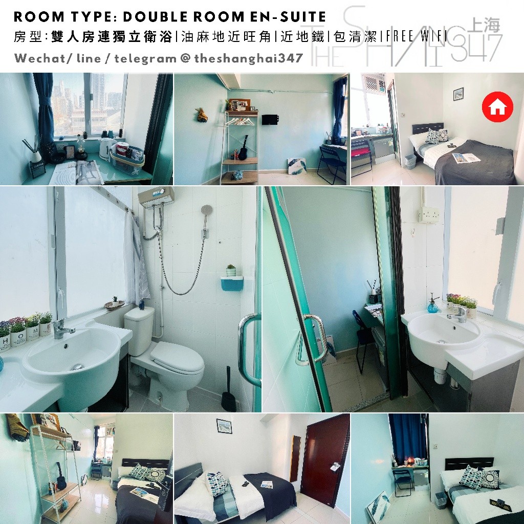 Room type: Double Room En-suite, starting from HKD7600油麻地雙人套房包清潔包維修免費WiFi - 旺角/油麻地 - 房間 (合租／分租) - Homates 香港