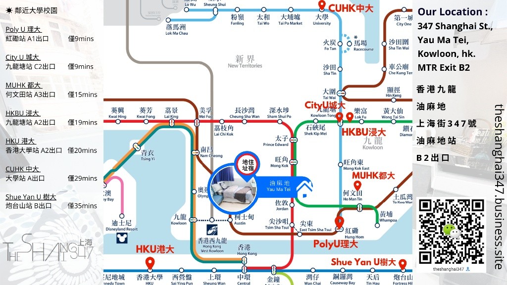 Yau Ma Tei, Hong Kong Double Room Ensuite with sofa雙人套房加沙發, flexible rentals term - 旺角/油麻地 - 房間 (合租／分租) - Homates 香港