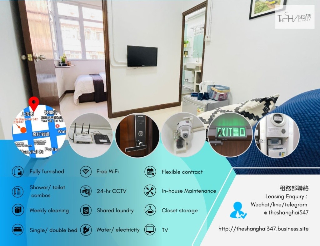 Room type: Living Room with one bedroom, starting from HKD11500油麻地一房一廳包清潔包維修免費WiFi - 旺角/油麻地 - 房間 (合租／分租) - Homates 香港