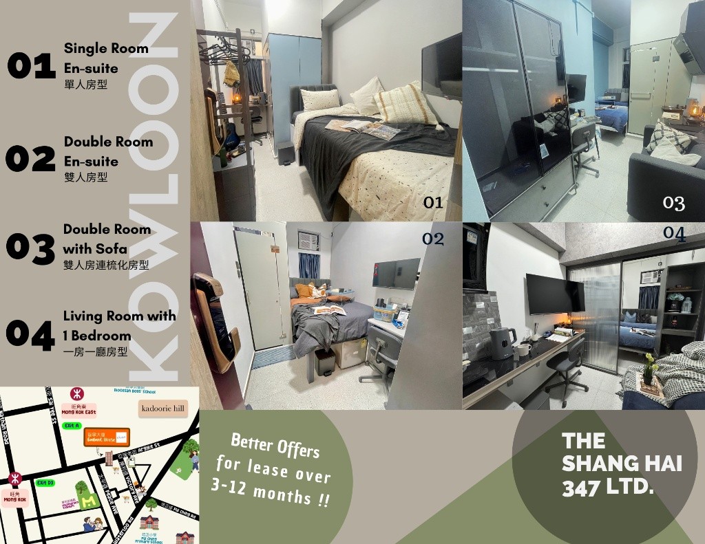Ho Man Tin, Hong Kong Living room with one bedroom $13700up, flexible rentals term - 何文田/京士柏 - 房間 (合租／分租) - Homates 香港