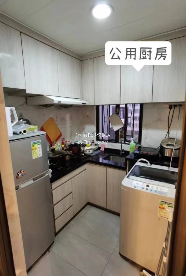 紅磡｜3房1廳｜招女生室友｜近城大・理大 - 紅磡/黃埔 - 房間 (合租／分租) - Homates 香港