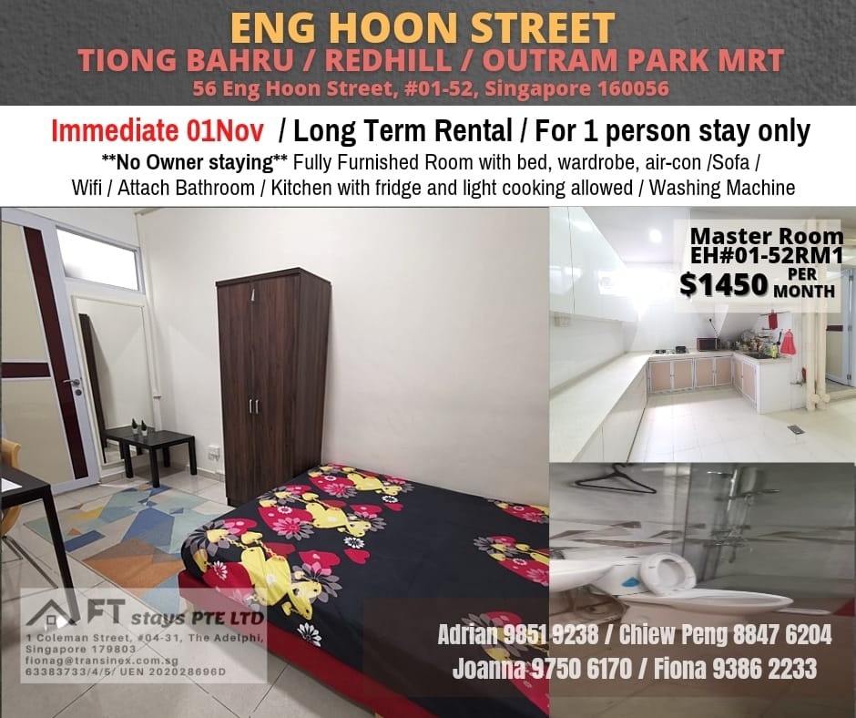 Eng Hoon - Near Tiong Bahru / Outram Park /Redhill /Chinatown MRT /Available 01 November - Tiong Bahru 中嗒鲁 - 分租房间 - Homates 新加坡
