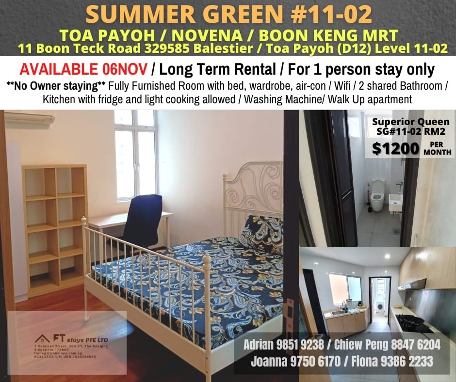 Summer Green - Near Toa Payoh/ Boon Keng / Novena MRT / Available 06 November  - Toa Payoh - Bedroom - Homates Singapore
