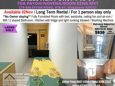 新加坡 - Novena - Balestier Point , 279 Balestier Road, #16-01, Singapore 329727