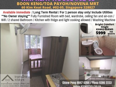 Common Room / Strictly Single Occupancy/no Owner Staying/No Agent Fee/Cooking allowed/ Shared Bathroom/Novena MRT / Boon Keng MRT / Toa Payoh MRT / Farrer Park / Available 19 Nov - 60 KIM KEAT ROAD, #02-05 SINGAPORE 328827