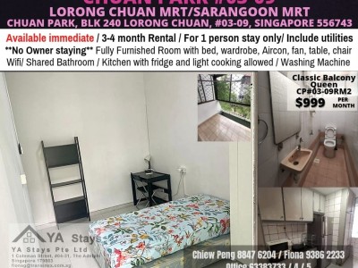 Available Immediate - Common Room/Strictly Single Occupancy/Wifi/Aircon/no Owner Staying/No Agent Fee/Cooking allowed/Near Lorong Chuan MRT MRT/Serangoon MRT  - CHUAN PARK, BLK 240 LORONG CHUAN, #03-09, SINGAPORE 556743