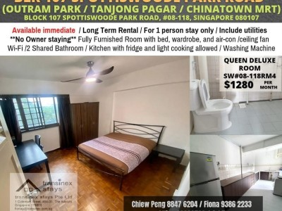 Common Room/Strictly Single Occupancy/no Owner Staying/No Agent Fee/Cooking allowed/Near Outram MRT/Tanjong Pagar MRT/Chinatown MRT/ Available Immediate - 107 Spottiswoode Park Road, #08-118, Singapore 080107