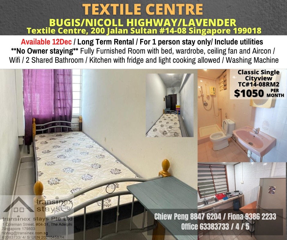 Near Lavender MRT/Nicoll Highway MRT / Bugis MRT/ Single Room/ Available 12 Dec/ No Agent Fee - Kallang 加冷 - 分租房間 - Homates 新加坡