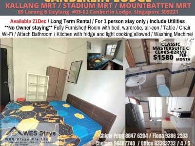 Kallang MRT / Stadium MRT / Mountbatten MRT / Master with Private Bathroom/ Available 21 Dec/ No Agent Fee - 69 Lorong 6 Geylang Canberlin Lodge