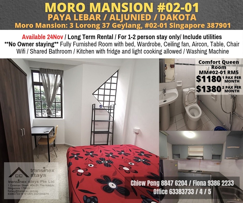 Near Paya Lebar MRT/Aljunied MRT/Dakota MRT/ Common Room for 1-2 pax/Available 24 NOV/ No agent fee - Geylang 芽籠 - 分租房間 - Homates 新加坡