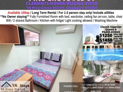 Homates 新加坡 - Clementi 金文泰​​ - Common Room/no Owner Stay/No Agent Fee/Cooking allowed/Near Clementi MRT/Dover MRT/Immediate Available