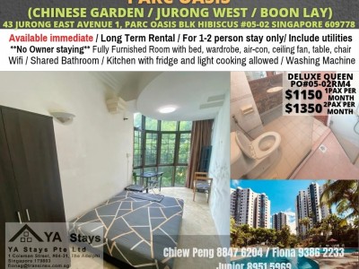 新加坡 -  - Common  Room/1 or 2 person stay/no Owner Staying/No Agent Fee/Cooking allowed / Near Lakeside MRT / Boon Lay MRT / Chinese garden MRT/ Available Immediate