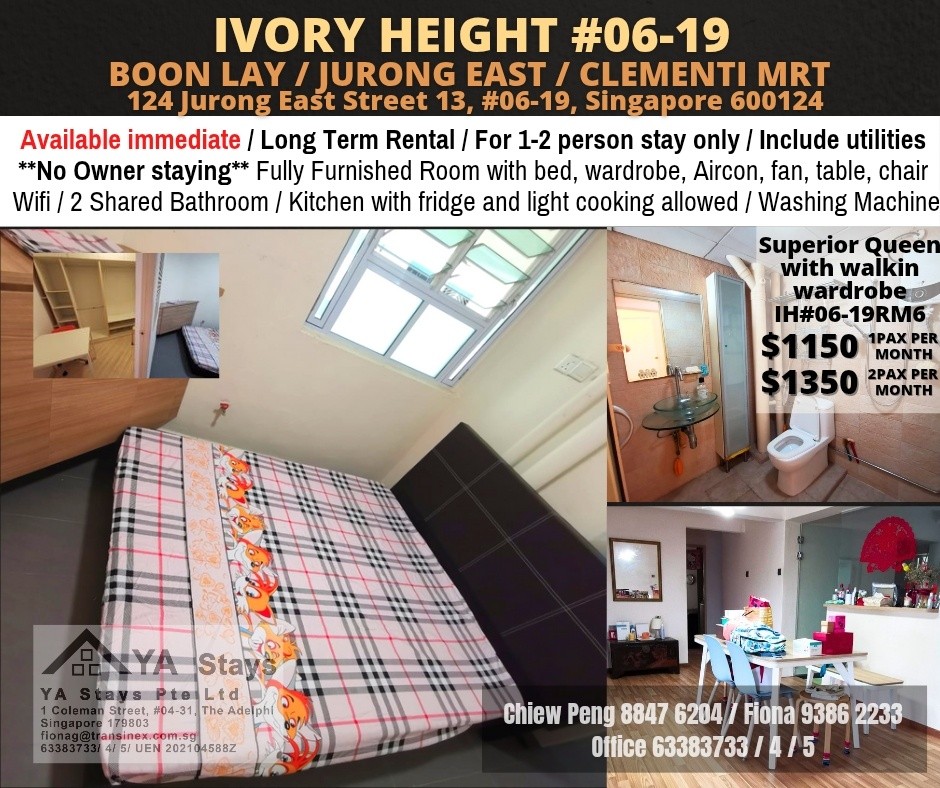 BLK 124 IVORY HEIGHTS RM6 - Boon Lay 文礼 - 分租房间 - Homates 新加坡