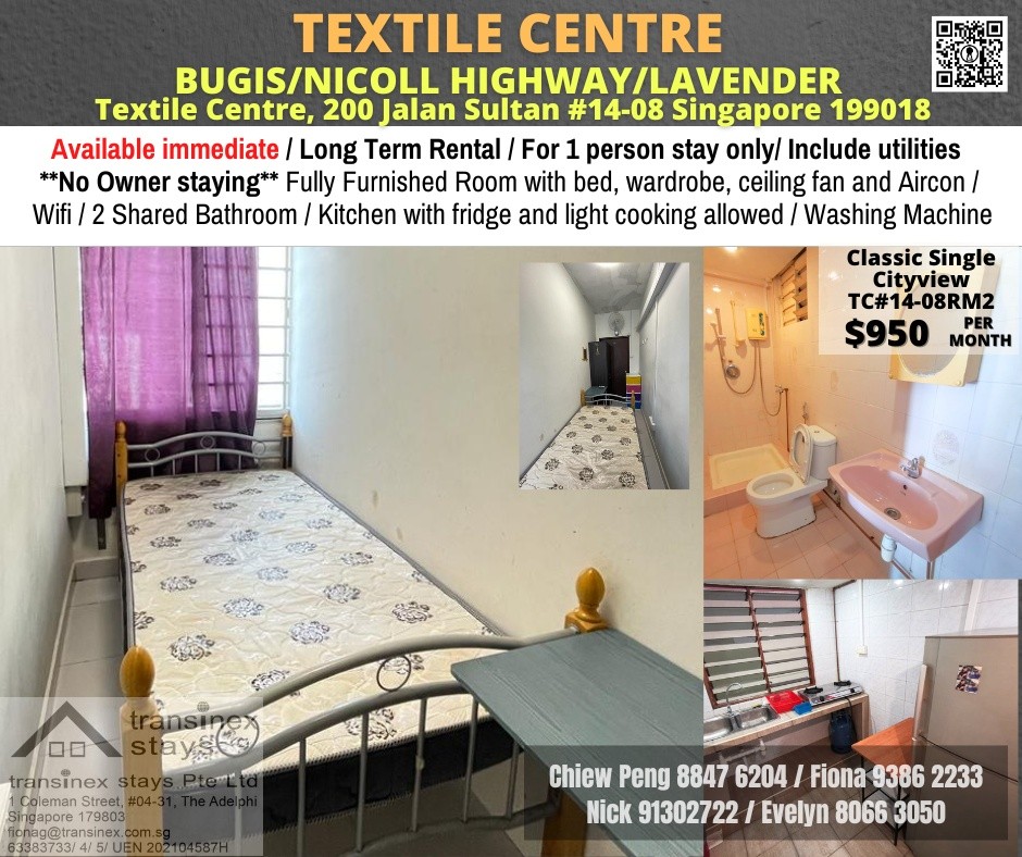 TEXTILECENTER RM2 - Bugis 白沙浮 - 分租房间 - Homates 新加坡