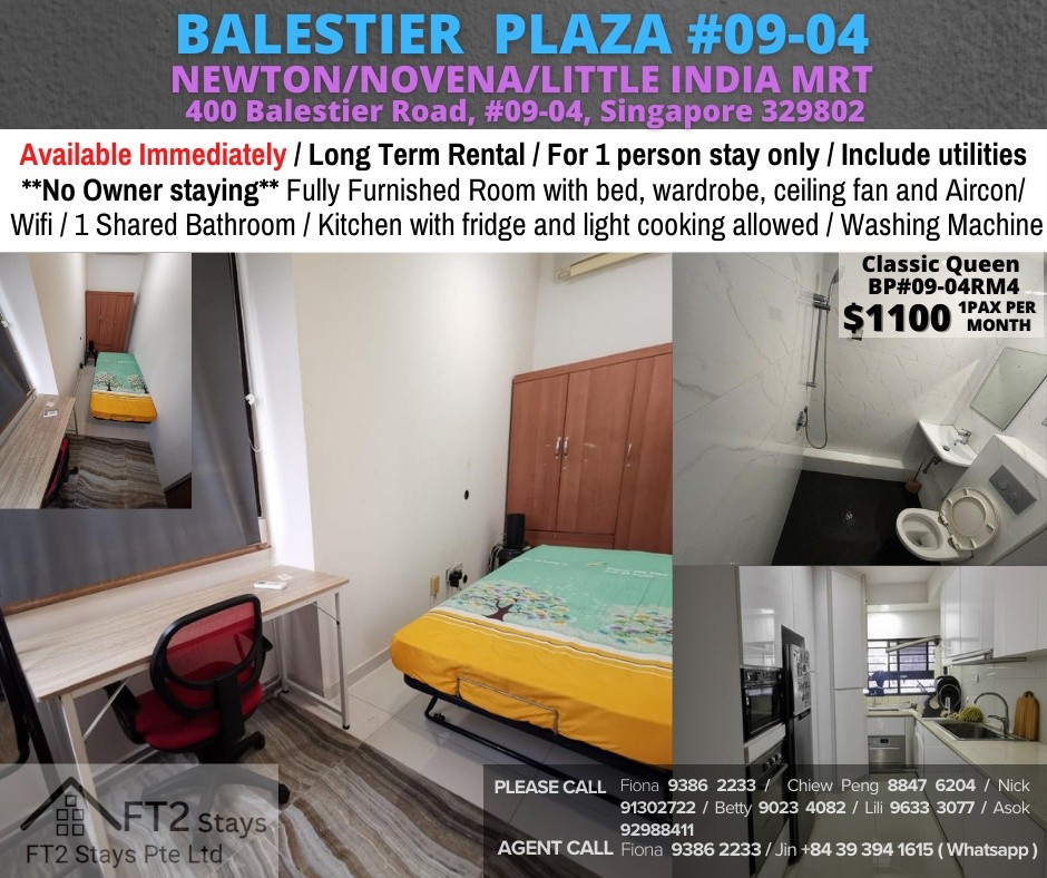 Room For Rent - BALESTIER PLAZA/ BP#09-04RM4 - Novena 诺维娜 - 整个住家 - Homates 新加坡