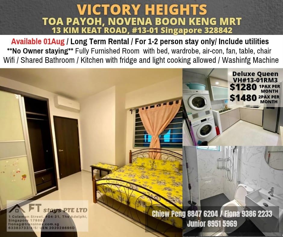 Room For Rent - VICTORY HEIGHTS - Jurong East 裕廊东 - 整个住家 - Homates 新加坡