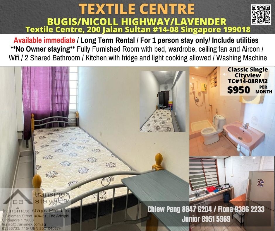 Immediate Available / Near Lavender MRT/Nicoll Highway MRT / Bugis MRT  /Min 3 - 12 Month Rental / For 1 pax stay / Include utilities / No owner stay - Lavender - Bedroom - Homates Singapore