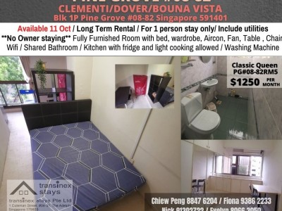Common Room / Near Clementi, Dover &amp; Buona Vista MRT / 1 Pax Stay / Available 11 Oct / No Owner Stay - Blk 1P Pine Grove #08-82 Singapore 591401