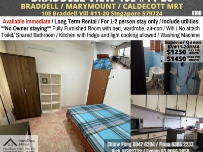 Homates 新加坡 - Bishan 碧山 -  Braddell View, 10E Braddell Hill, #11-20, Singapore 579724