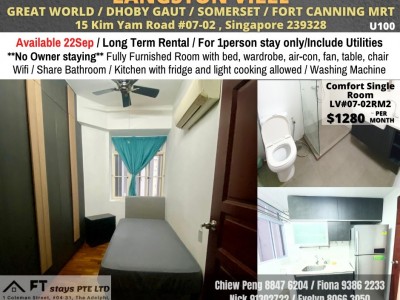 Singapore -  - 15 Kim Yam Road, Singapore 239328