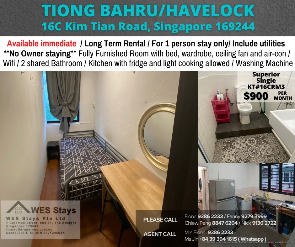 Room for Rent 16C Kim Tian Road  - Tiong Bahru 中嗒魯 - 整個住家 - Homates 新加坡