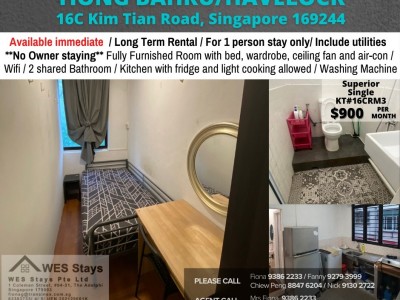 新加坡 -  - 16C Kim Tian Road Singapore 169244