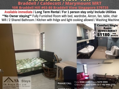 新加坡 -  - 10R Braddell Hill, walk up apartment 3rd floor Singapore 579735