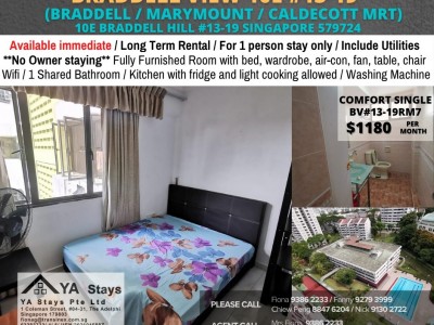 新加坡 -  - 10E Braddell Hill, #13-19, Singapore 579734