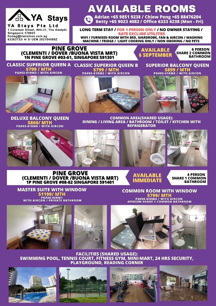 ROOM FOR RENT AT 10E BRADDELL VIEW #13-19 - Toa Payoh 大巴窯 - 整個住家 - Homates 新加坡