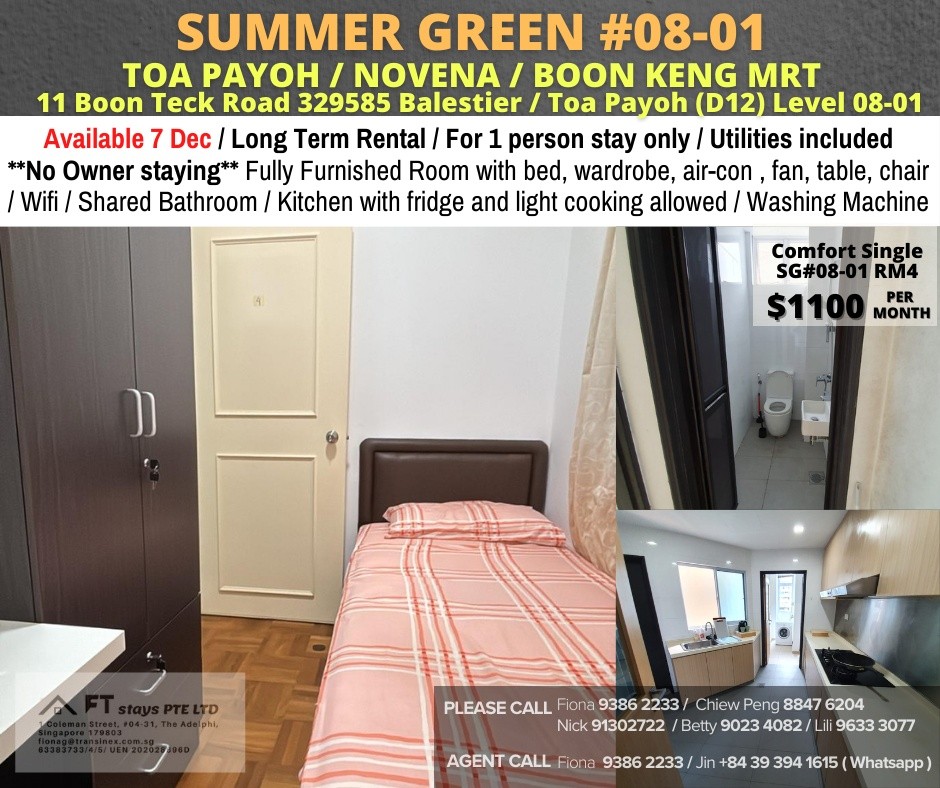 Summer Green SG#08-01RM4 - Toa Payoh 大巴窑 - 整个住家 - Homates 新加坡