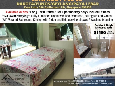 新加坡 -  - 500 Guillemard Rd, Singapore 399839 